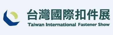 Cealaíodh ‘Taiwan International Fastener Show 2021’, Tionólfar an Chéad Taisp...