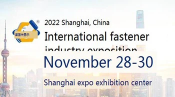 Expo Tionscal ceanglóir Idirnáisiúnta Shanghai