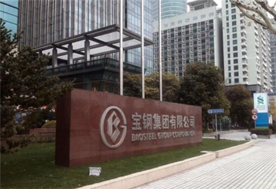 Baosteel Co., Ltd Feidhmithe Le hAghaidh Paitinne Do Shlatanna Sreanga, Bolta...