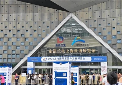 Shines Cruach Aotian Ag 2026 Shanghai International Fastener Industry Expo, A...